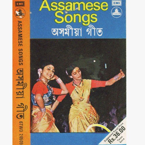 Sokala Tengati - Various Artists
