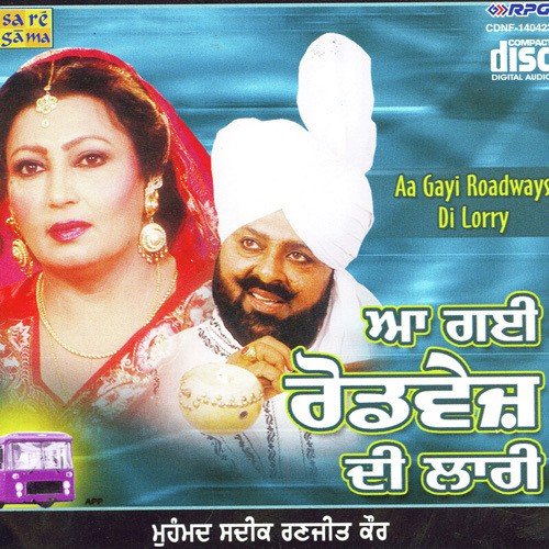 Ik Gall Maan Lai Bhabi - Bhai Surjan Singh Ragi