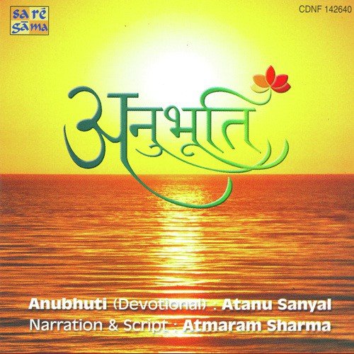 Guru Deva - Various Artists