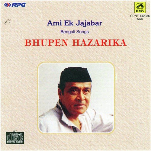 He Dola He Dola - Bhupen Hazarika