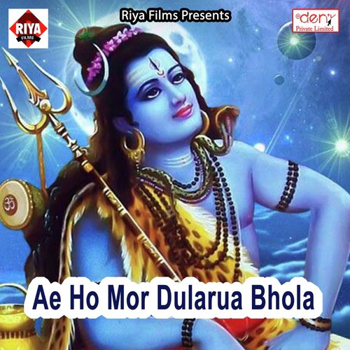 Pi Pi Ke Ganja Bhangiya Deh Dubraila Bhola Ji - Various Artists