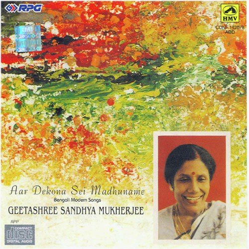 Madhur Madhur Banshi Baje - Various Artists