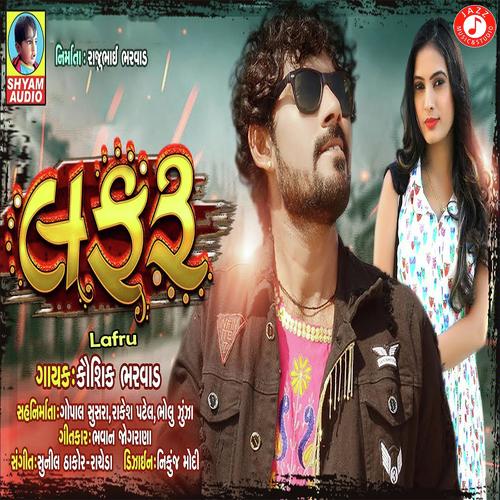 Lafru - Kaushik Bharwad, Hetal Bharwad, Hetal Bharwad