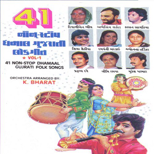 Khamma Mara Nandjina - Various Artists
