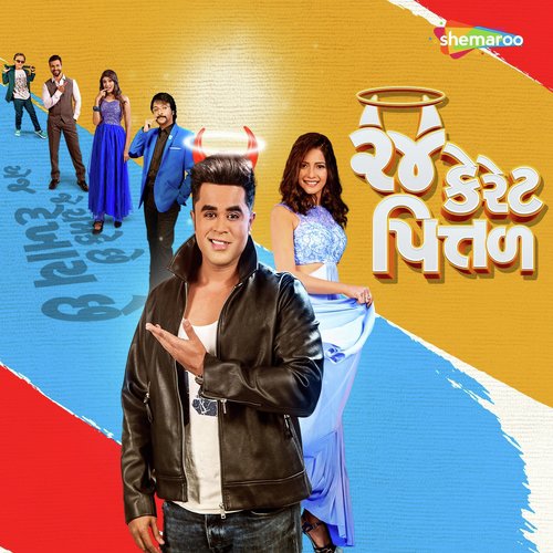 Love Thayo - Meghdhanush