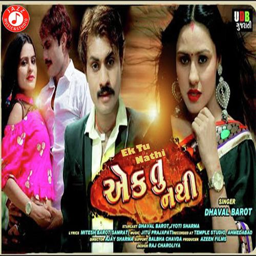 Ek Tu Nathi - Dhaval Barot