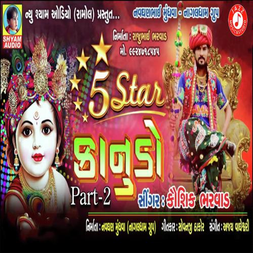 5 Star Kanudo-Part-2 - Kaushik Bharwad