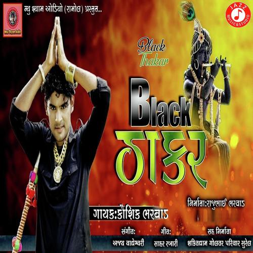 Black Thakar - Kaushik Bharwad