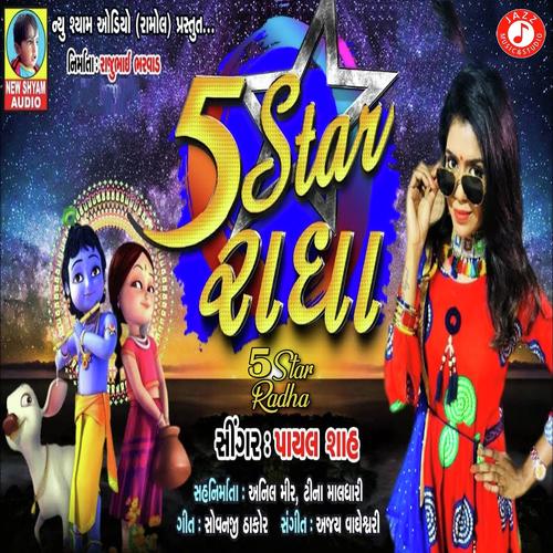 5 Star Radha - Payal Shah