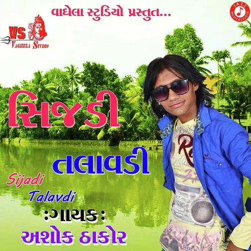 Sijdi Talavdi - Payal Shah