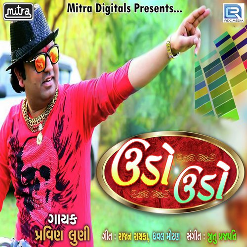 Udo Udo - Manisha Barot