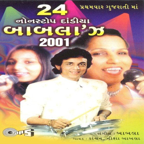 24 Non Stop Babla Disco Dandia   Part 1 - Babla Mehta