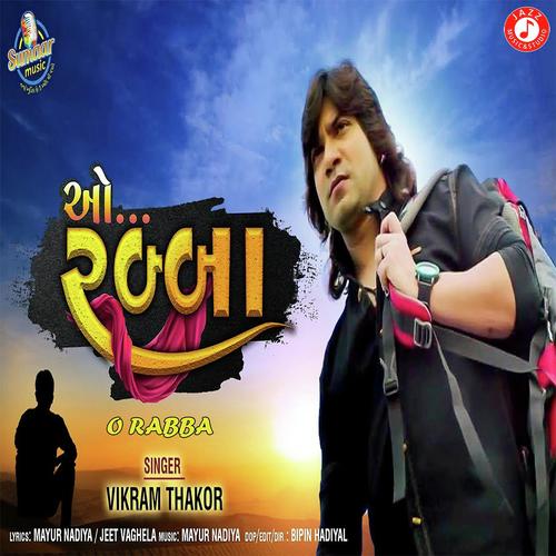 O Rabba - Dev Pagli, Vinay Nayak, Dev Pagli