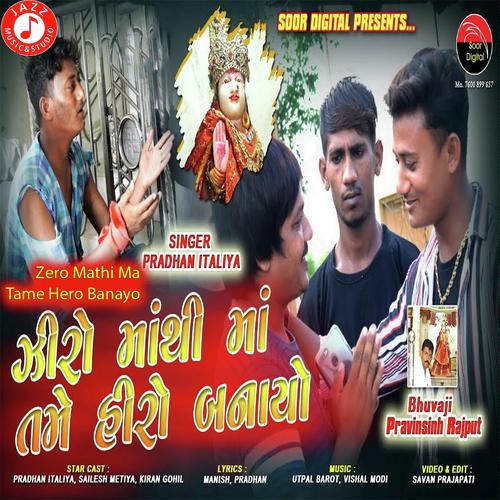 Zero Mathi Ma Tame Hero Banayo - Pradhan Italiya