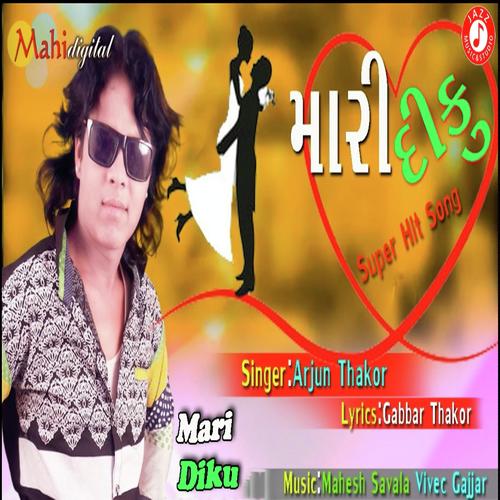 Mari Diku - Arjun Thakor, Vina Thakor, Vina Thakor