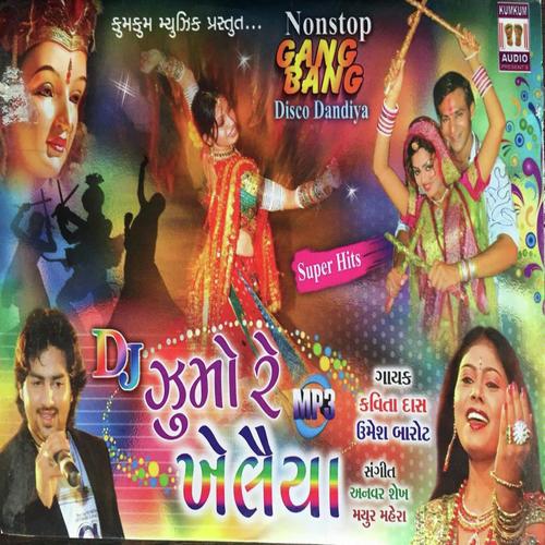 Hu To Fulda Vinva Gai Thi - Kavita Das, Umesh Barot, Umesh Barot