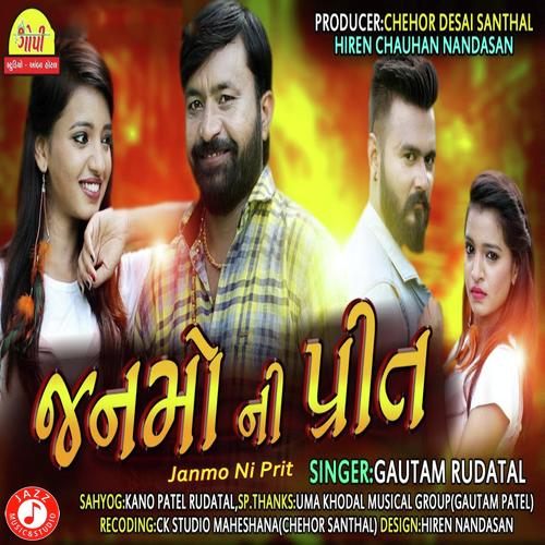 Janmo Ni Prit - Rahul Raval