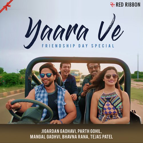Fodi Laishu Yaar - Various Artists