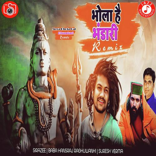 Mera Bhola Hai Bhandari   Remix - Umesh Barot