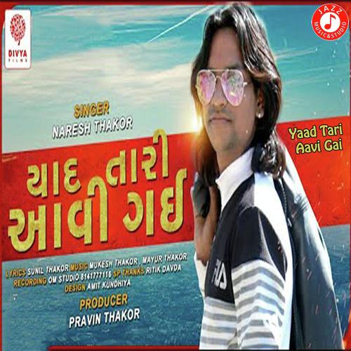 Yaad Tari Aavi Gai - Naresh Thakor