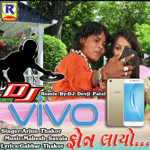 DJ Vivo Phone Layo - Naresh Thakor
