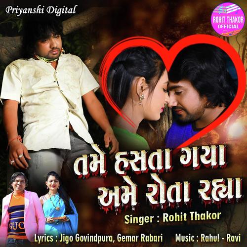 Tame Hasata Gaya Ame Rota Rahya - Rohit Thakor