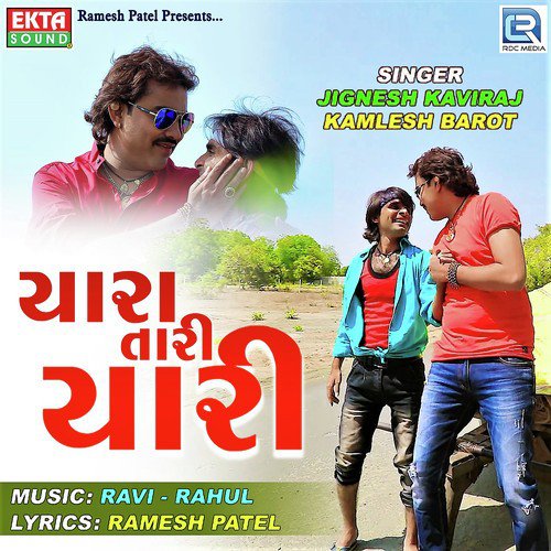 Yara Tari Yari - Jignesh Kaviraj, Kamlesh Barot