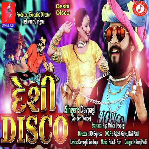 Desi Disco - Vijay Suvada