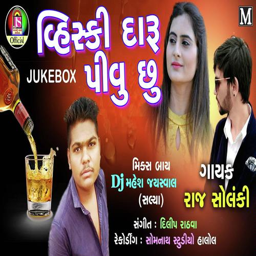 Wishky Daru Pivu Chu - Raj Solanki
