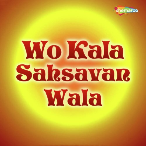 Arji Sunlo - Prashant Shah