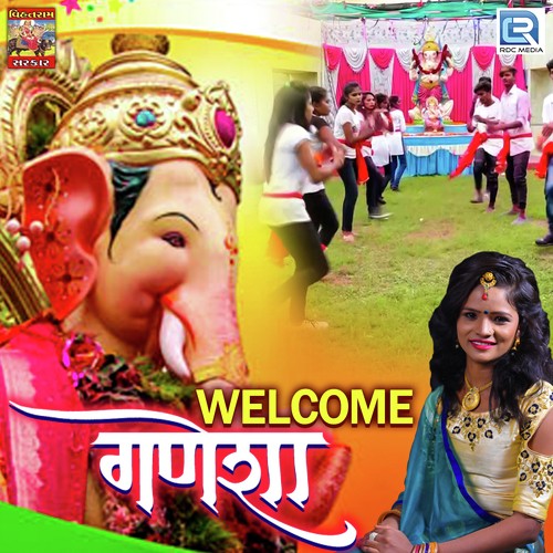 Welcome Ganesha - Munni Vihatram