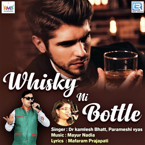 Whisky Ni Bottle - Dr Kamlesh Bhatt, Parameshi Vyas