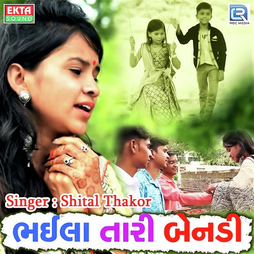 Bhaila Tari Bendi - Ajay Thakor, Vijay Thakor, Shital Thakor