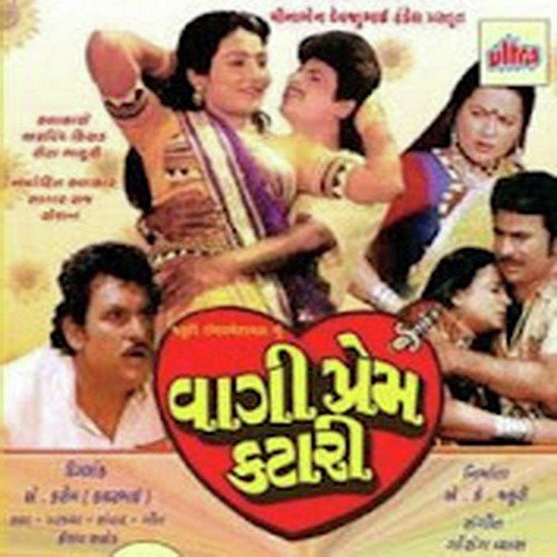 Mhari Prit Tane Pukare - Various Artists