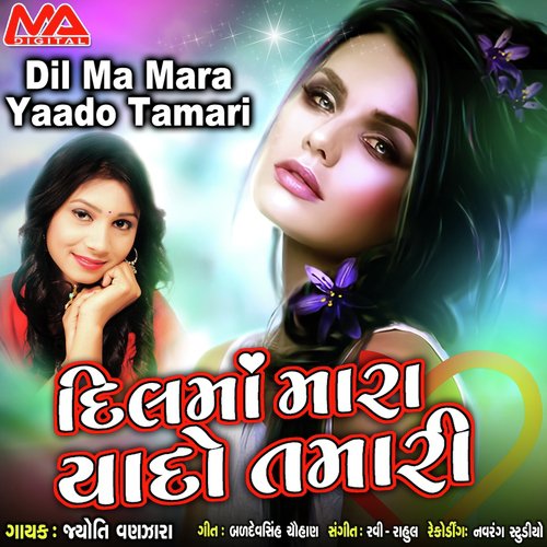 Dil Ma Mara Yado Tamari - Jyoti Vanjara