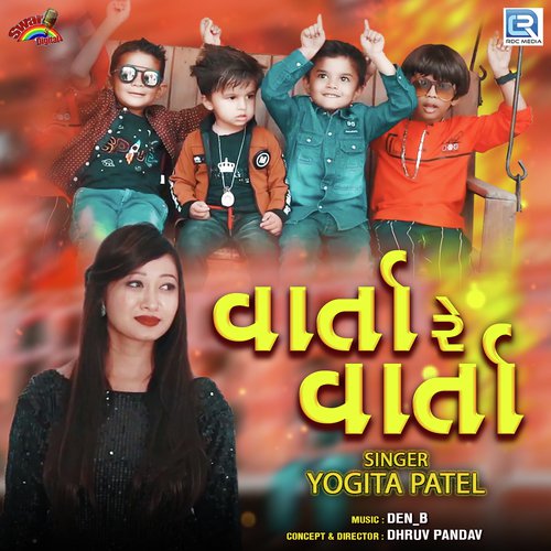 Varta Re Varta - Yogita Patel