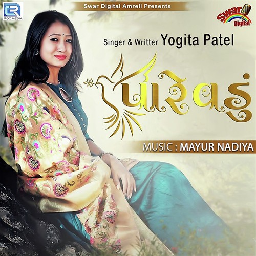 Parevdu - Yogita Patel