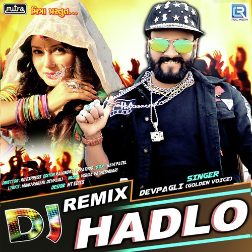 Dj Remix Hadlo - Yogita Patel