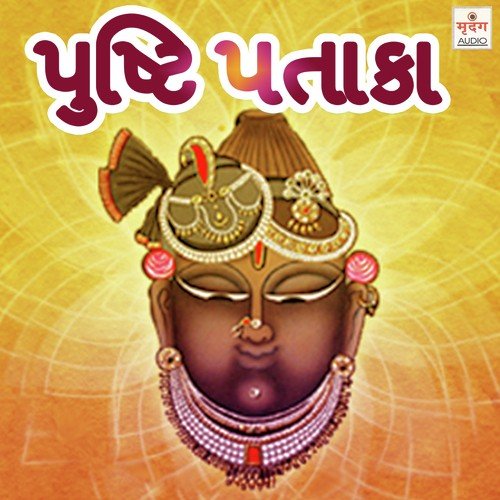 Mithe Ras Se Bhari - Preeti amp Pinky