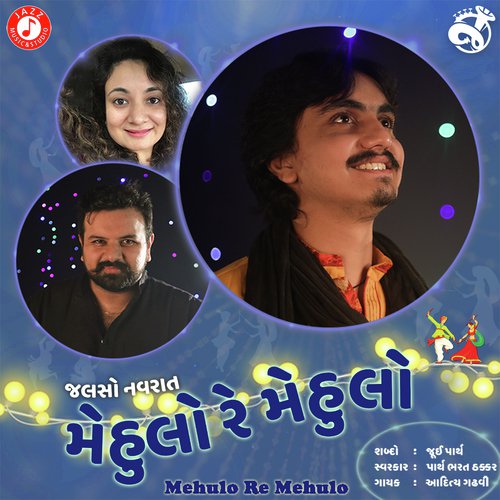 Mehulo Re Mehulo - Preeti amp Pinky