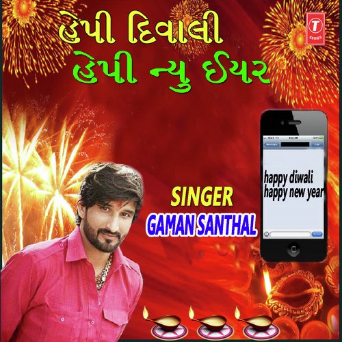 Happy Diwali Happy New Year - Gaman Santhal