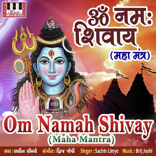 Om Namah Shivay - Asif Jeriya, Ami Joshi