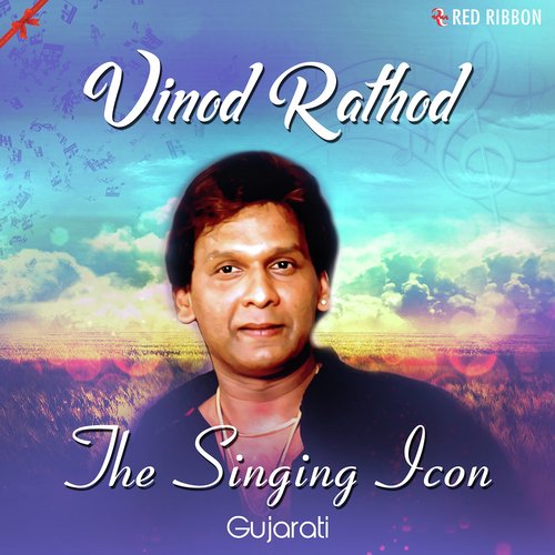 Vadaldi Varsi Re - Santvani Trivedi