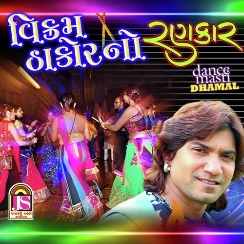 Vikram Thakor No Rankar - Vikram Thakor