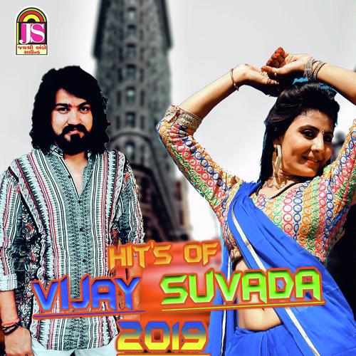Hits Of Vijay Suvada - Vijay Suvada
