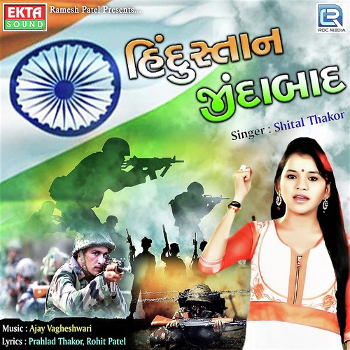 Hindustan Jindabad - Rakesh Raval