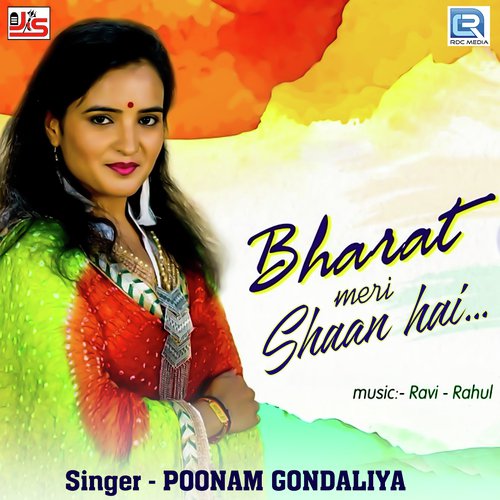 Bharat Meri Shaan Hai - Rakesh Raval