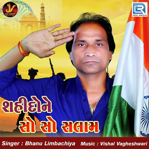 Shahido Ne So So Salam - Rakesh Raval