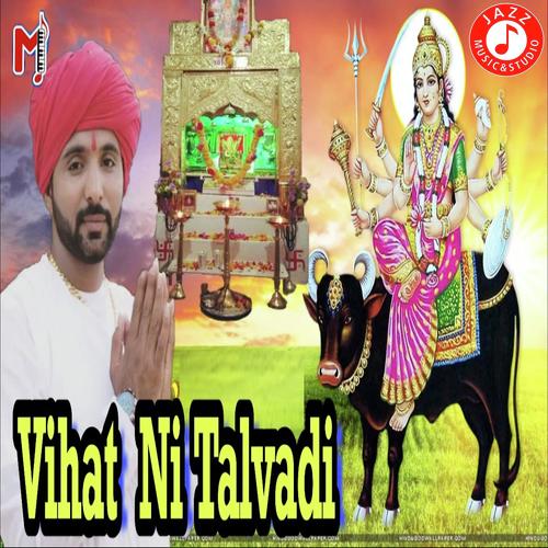 Vihat Ni Talvadi - Sanjay Chadasana