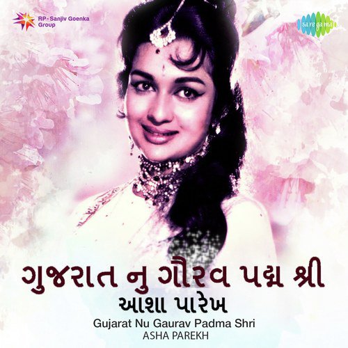 Najarna Jaam Chhalkavine - Shreya Parmar